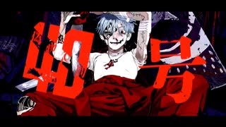 偽物人間40号／¿? shimon【歌ってみた】covered by 【夕陽】