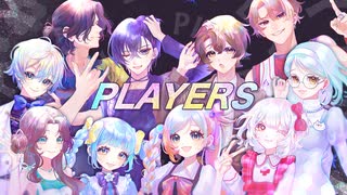 【10人】PLAYERS/YOASOBI【歌ってみた】