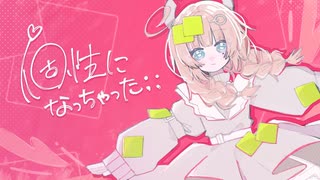 個性になっちゃった；； / Swashi2 うたってみた 記憶に残る