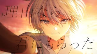 【真っ直ぐに！！】プライド革命/CHiCO with HoneyWorks　歌ってみた。あさそら