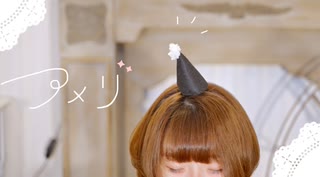 【nin.】アメリ 踊ってみた 【オリジナル振付】