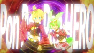 【人生は1回しかないので】チバニャン＆Giga - のぼせもんHERO【歌ってみた】