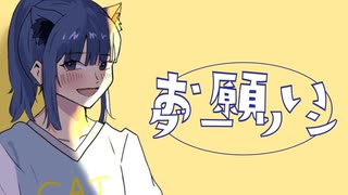【17歳女子高生ボカロPが】おねがいダーリン 歌ってみた-きゃっと【オリジナルMV】