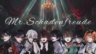 イラストが間に合わなかったので【オリジナル実写MVで歌ってみた】Mr.シャーデンフロイデ / ひとしずく×やま△【歌い手8人合唱】