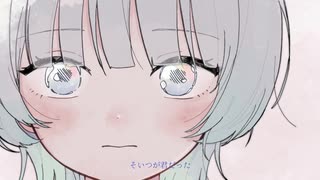 ラプンツェル / n-buna - 透夏【歌ってみた】