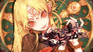 【ぷん｡】洗脳する感じで 教祖 を歌ってしもうた。