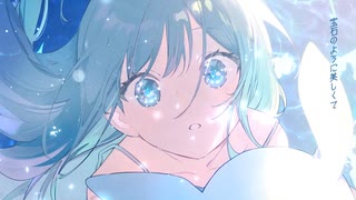 【感情的に】星の唄 [recollection]　歌った【Nah】