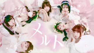 【peatishimo♡⃛】メルト 踊ってみた【オリジナル振付】