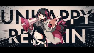 アンハッピーリフレイン / wowaka 歌ってみた。あられ《オリジナルMV》