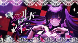 ワールドイズマイン歌ってみた/AiSA(cover)【オリジナルMV】