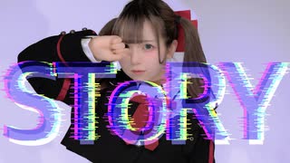 【まや】SToRY 踊ってみた【オリジナル振付】
