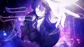 【不屈の歌ってみた】テオ/Omoi（Re-arrange ver.）【神谷玲】