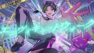 【感情的に】エンヴィキャットウォーク　歌った【Nah】