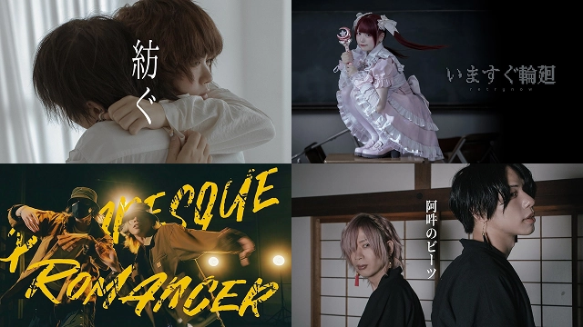 2025年秋 先輩後輩部門ランキング