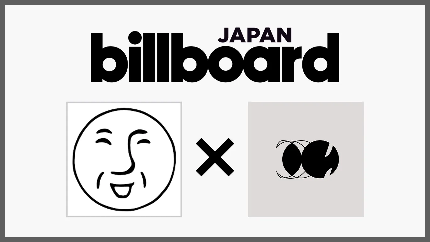 アンダーバーと原口沙輔の対談インタビューのサムネイル画像