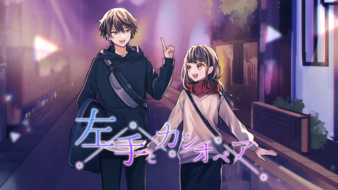 歌コレ2022秋164部門優勝・成宮亮さん「左手とカシオペア」