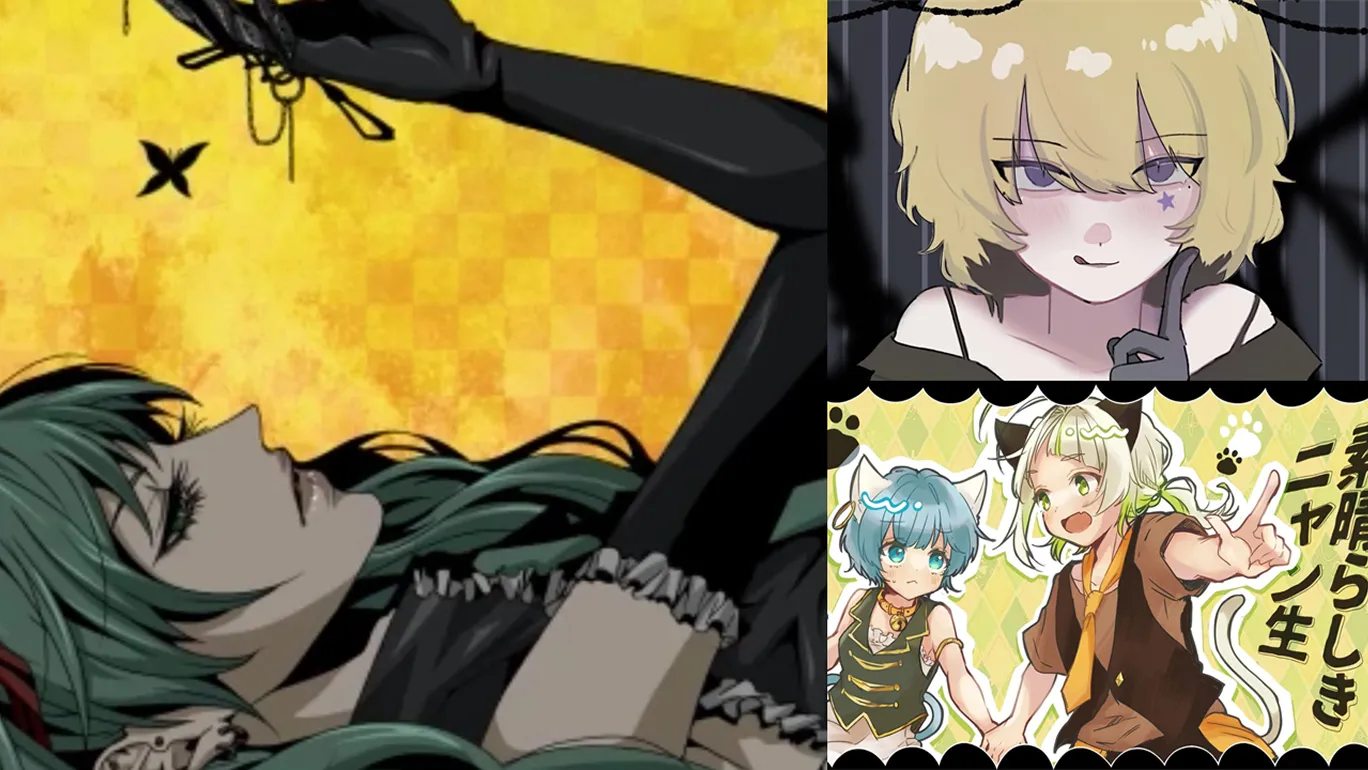 Nem部門上位作品サブスク配信中